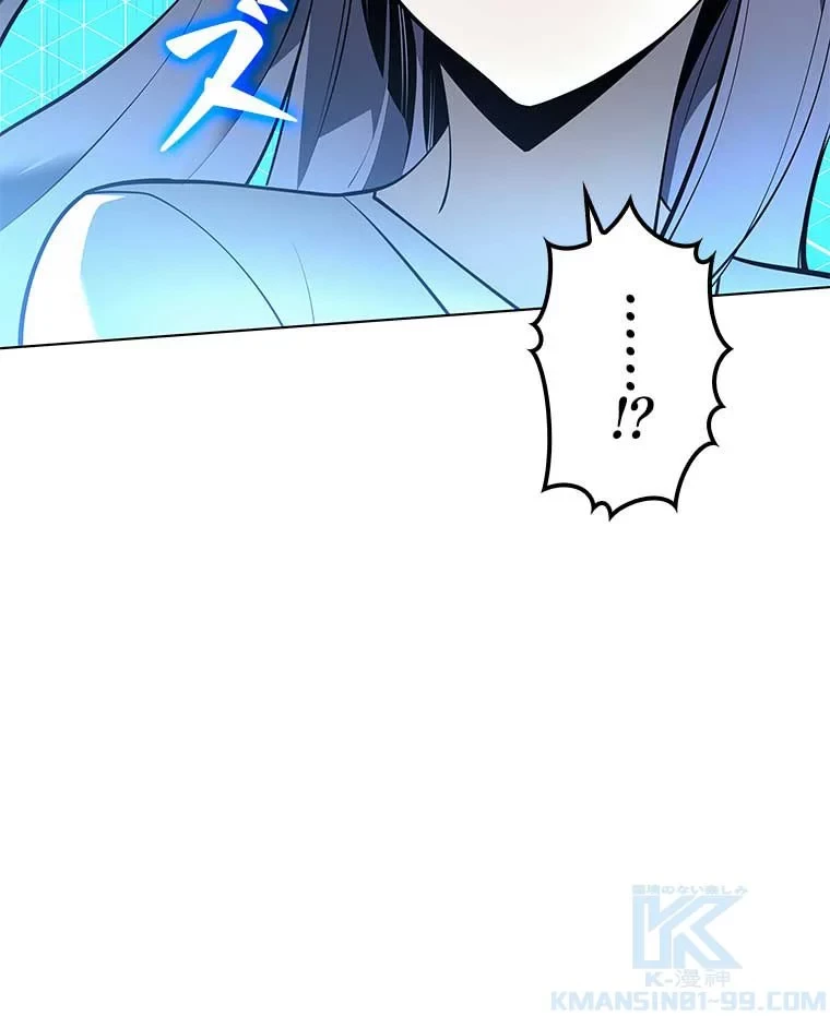 テムパル〜アイテムの力〜 第91話 - 56