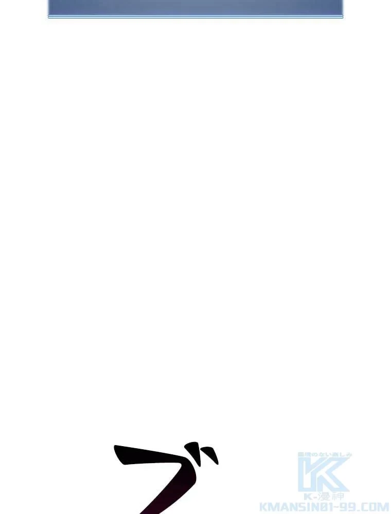 テムパル〜アイテムの力〜 第90話 - 161