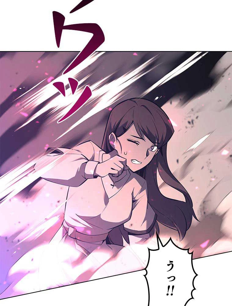 テムパル〜アイテムの力〜 第90話 - 162