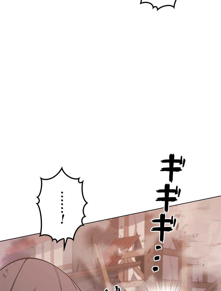 テムパル〜アイテムの力〜 第90話 - 163