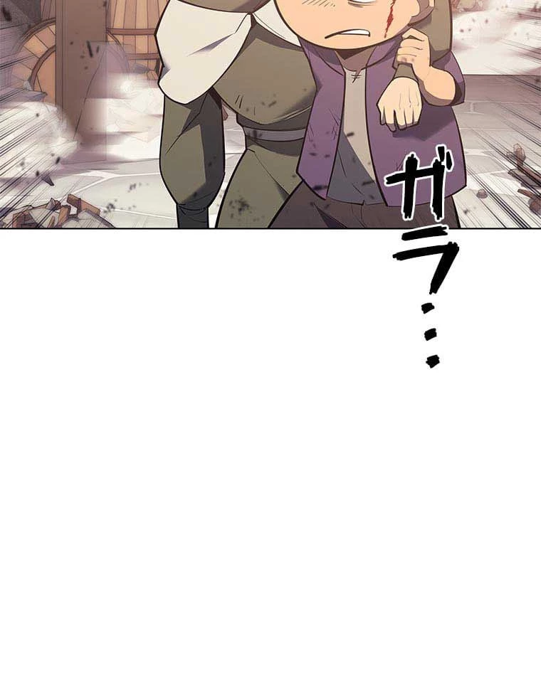 テムパル〜アイテムの力〜 第90話 - 166