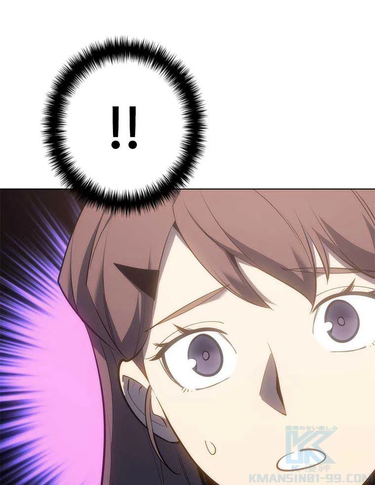 テムパル〜アイテムの力〜 第90話 - 167