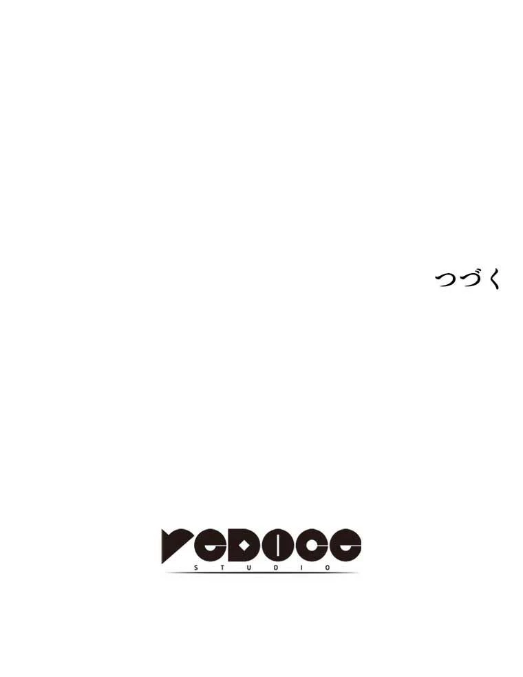 テムパル〜アイテムの力〜 第90話 - 169