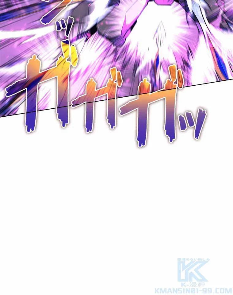 テムパル〜アイテムの力〜 第93話 - 77