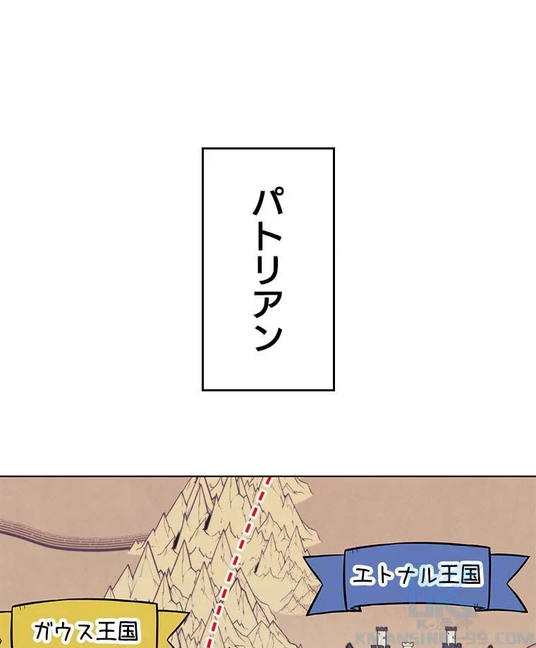 テムパル〜アイテムの力〜 第96話 - 23