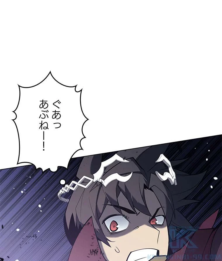 テムパル〜アイテムの力〜 第95話 - 44