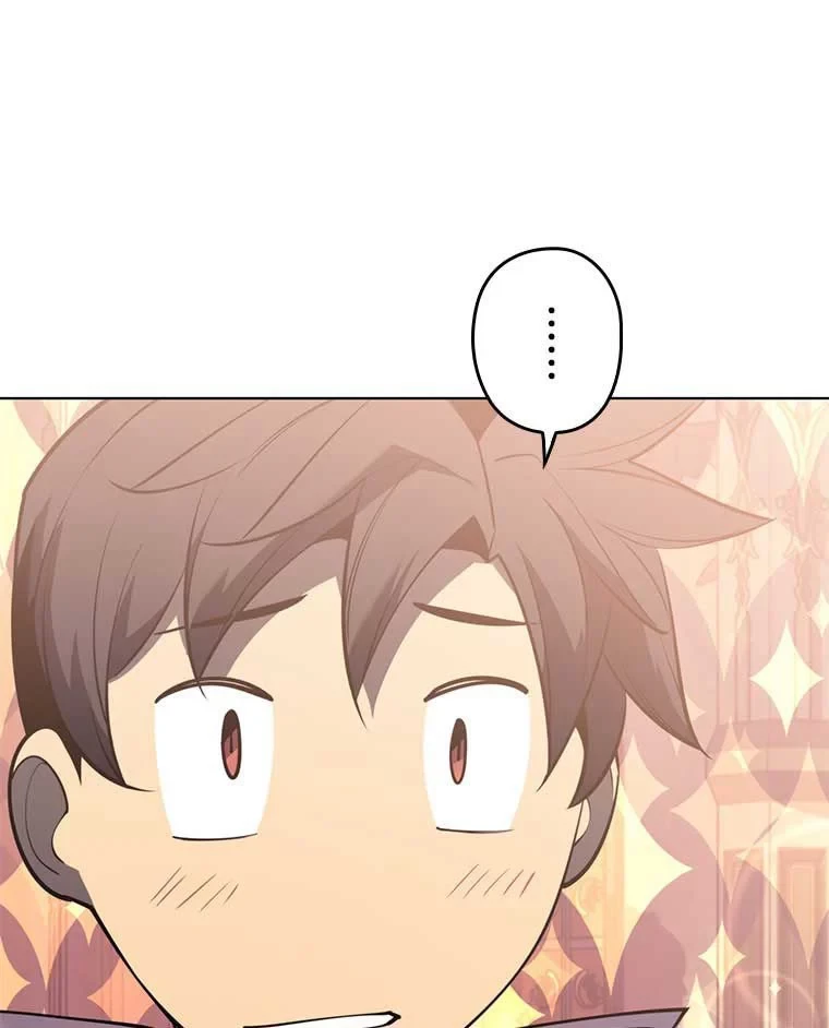 テムパル〜アイテムの力〜 第94話 - 79