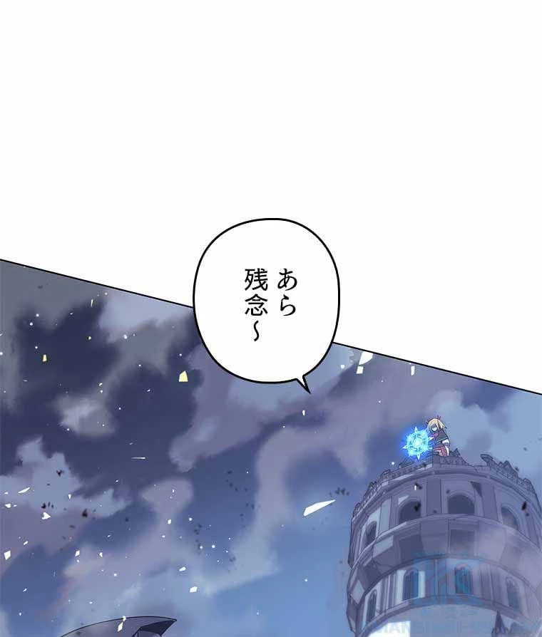 テムパル〜アイテムの力〜 第93話 - 98