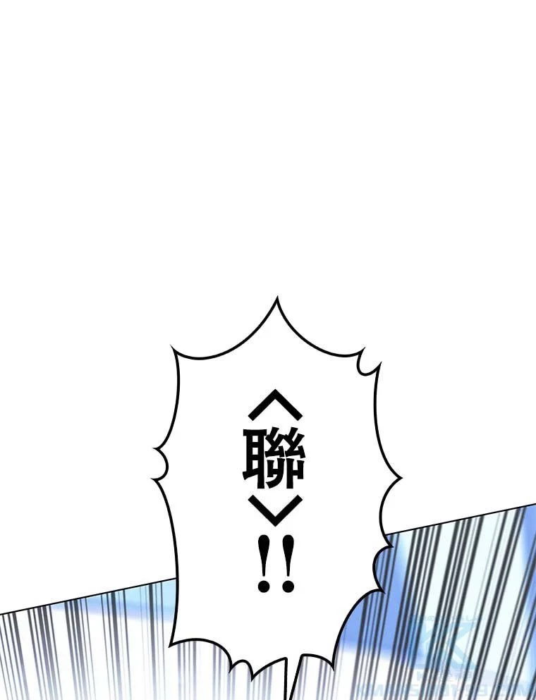 テムパル〜アイテムの力〜 第95話 - 59