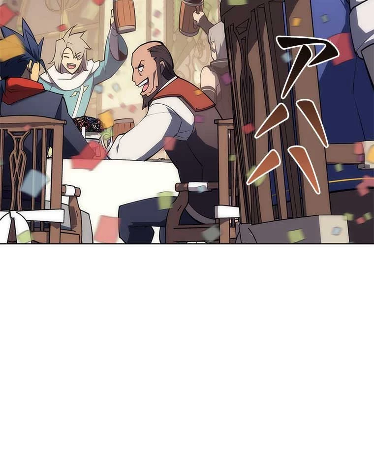 テムパル〜アイテムの力〜 第94話 - 85