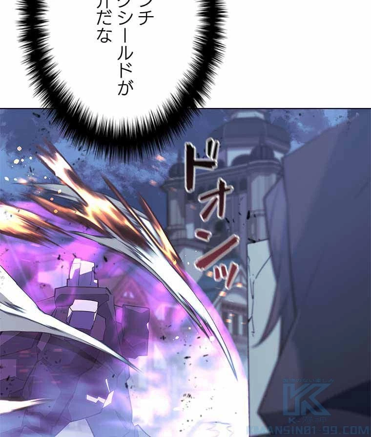 テムパル〜アイテムの力〜 第93話 - 104