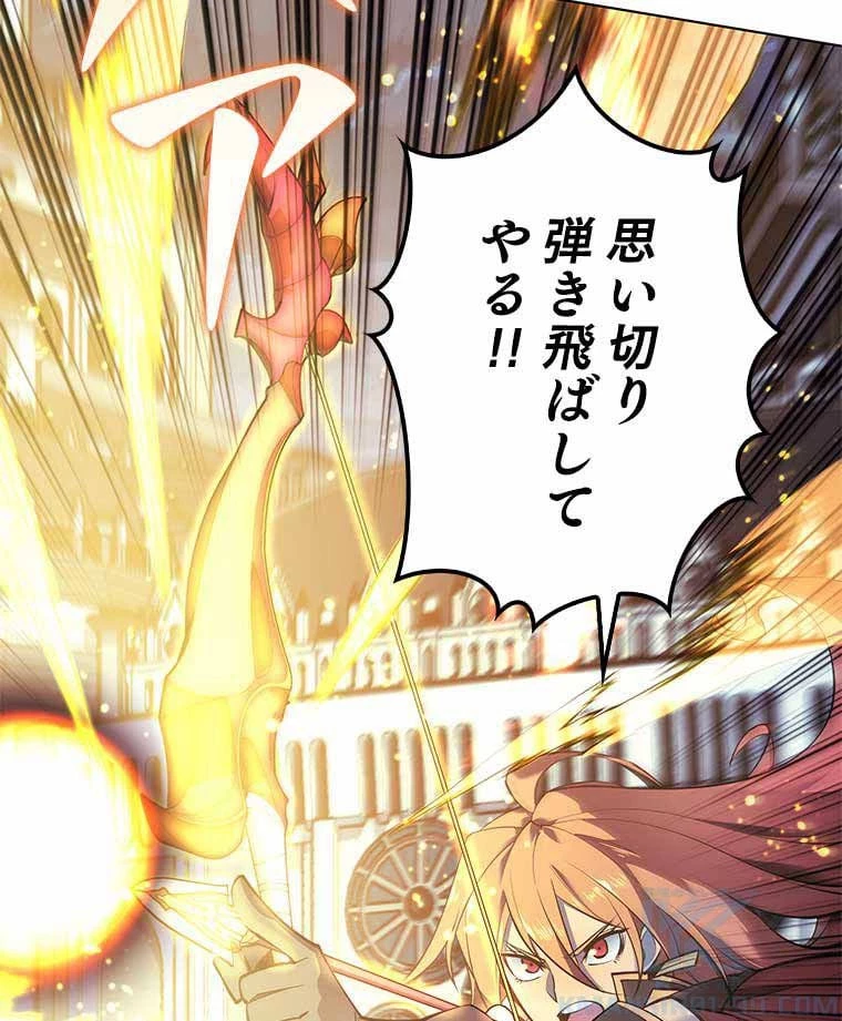 テムパル〜アイテムの力〜 第93話 - 110