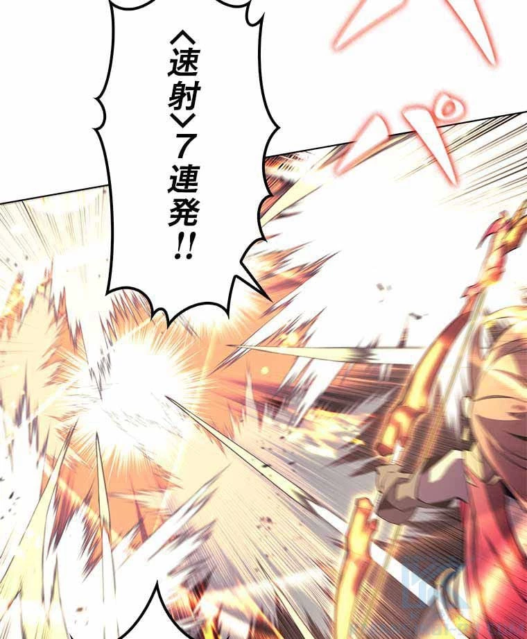 テムパル〜アイテムの力〜 第93話 - 113