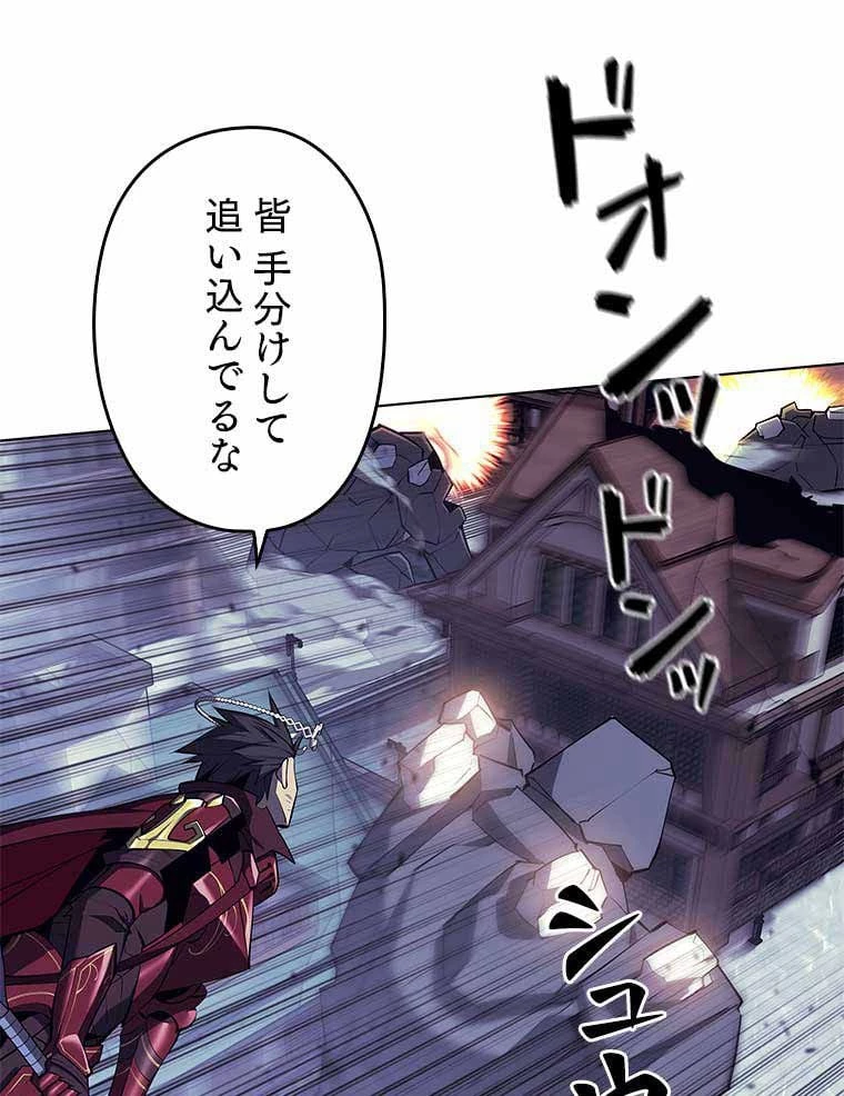 テムパル〜アイテムの力〜 第93話 - 117