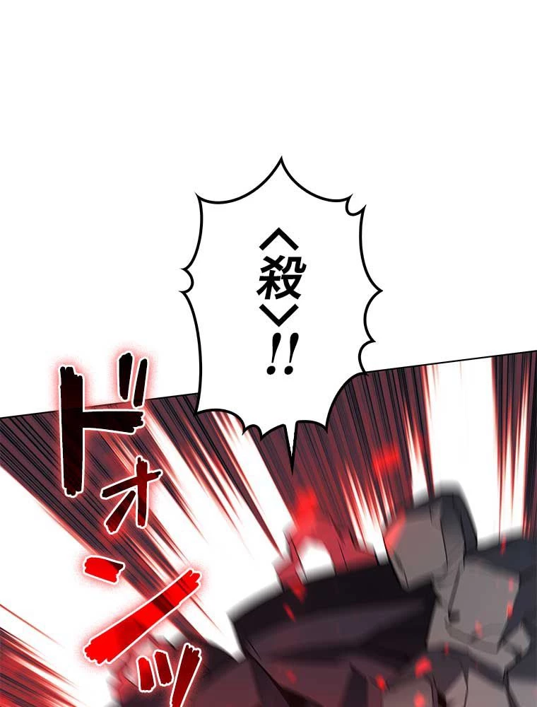 テムパル〜アイテムの力〜 第91話 - 144