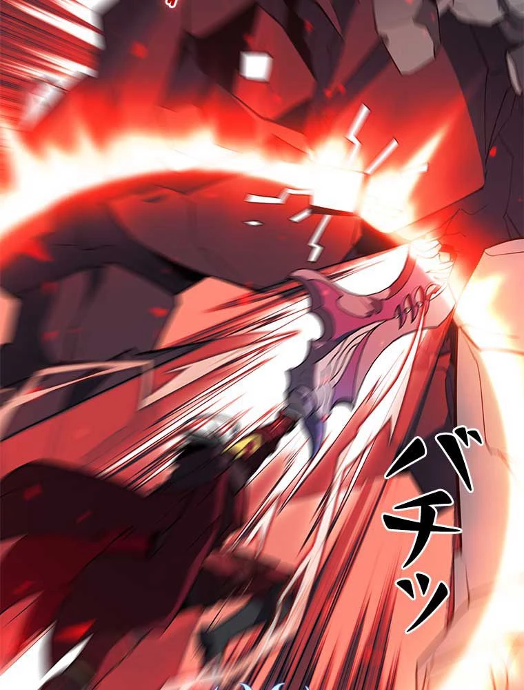 テムパル〜アイテムの力〜 第91話 - 145