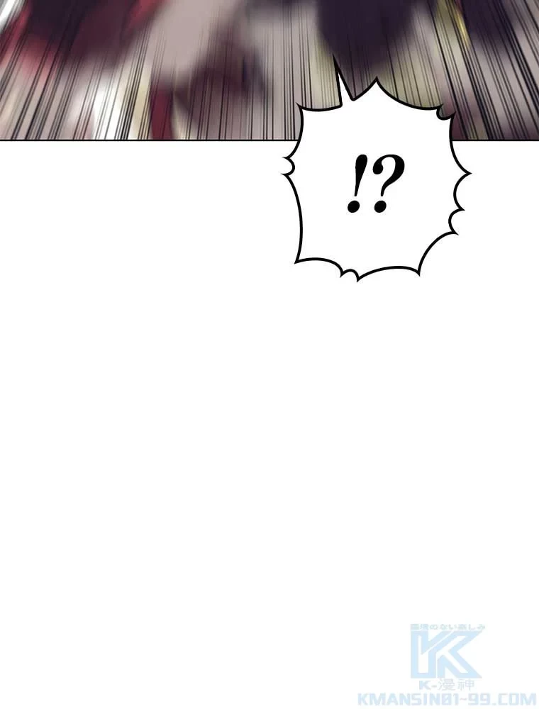 テムパル〜アイテムの力〜 第91話 - 152