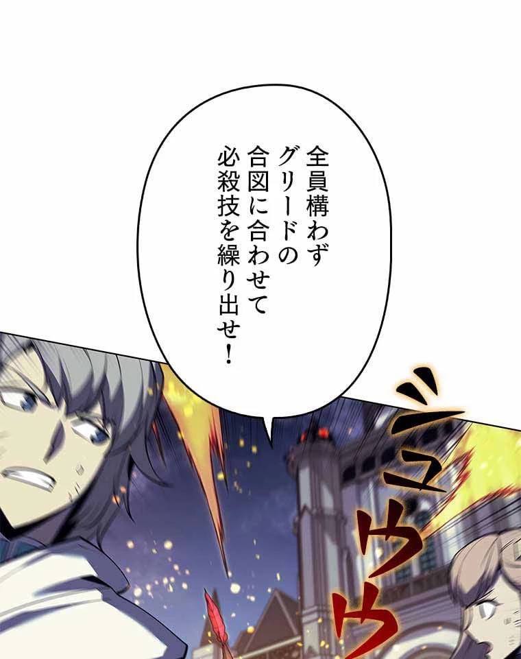 テムパル〜アイテムの力〜 第93話 - 130