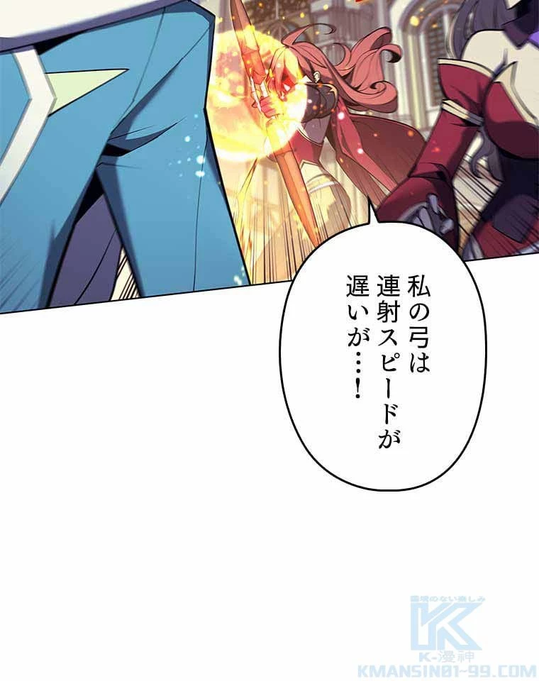 テムパル〜アイテムの力〜 第93話 - 131