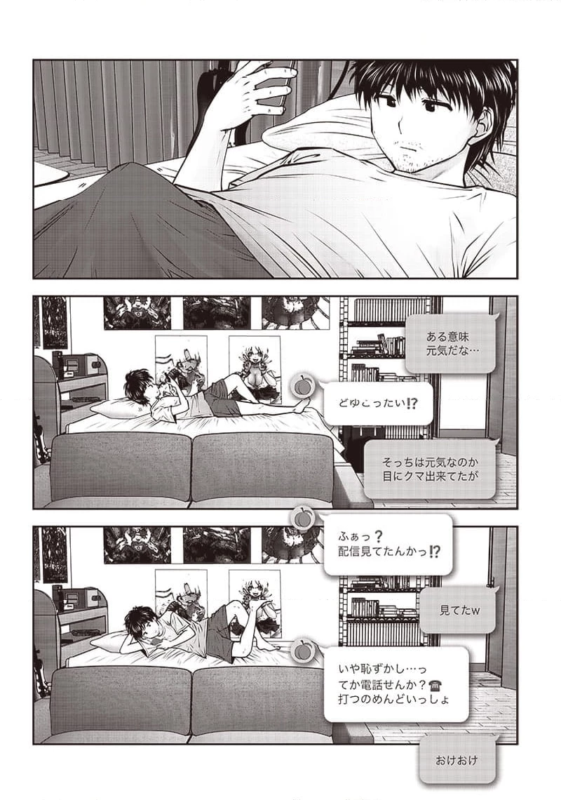 こういうのがいい 第33.4話 - 6