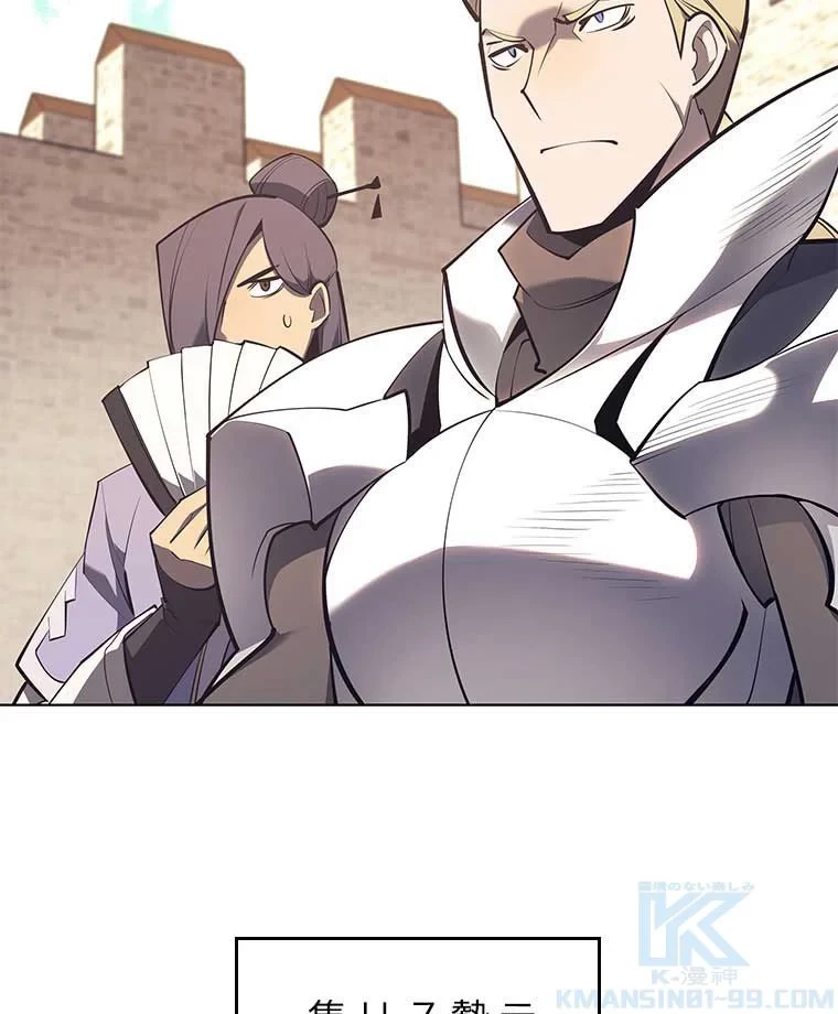 テムパル〜アイテムの力〜 第94話 - 125