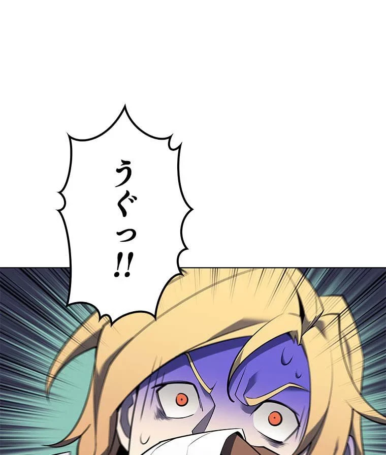 テムパル〜アイテムの力〜 第96話 - 102