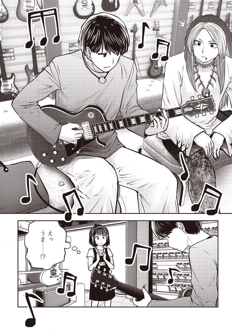 こういうのがいい 第34.2話 - 5