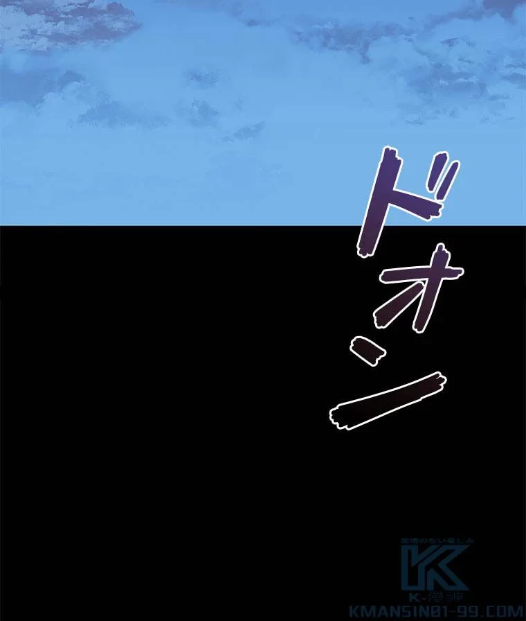 テムパル〜アイテムの力〜 第95話 - 107