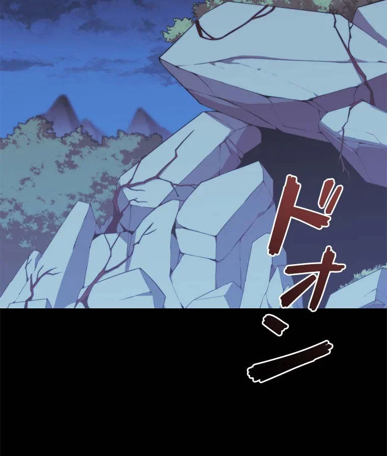 テムパル〜アイテムの力〜 第95話 - 109