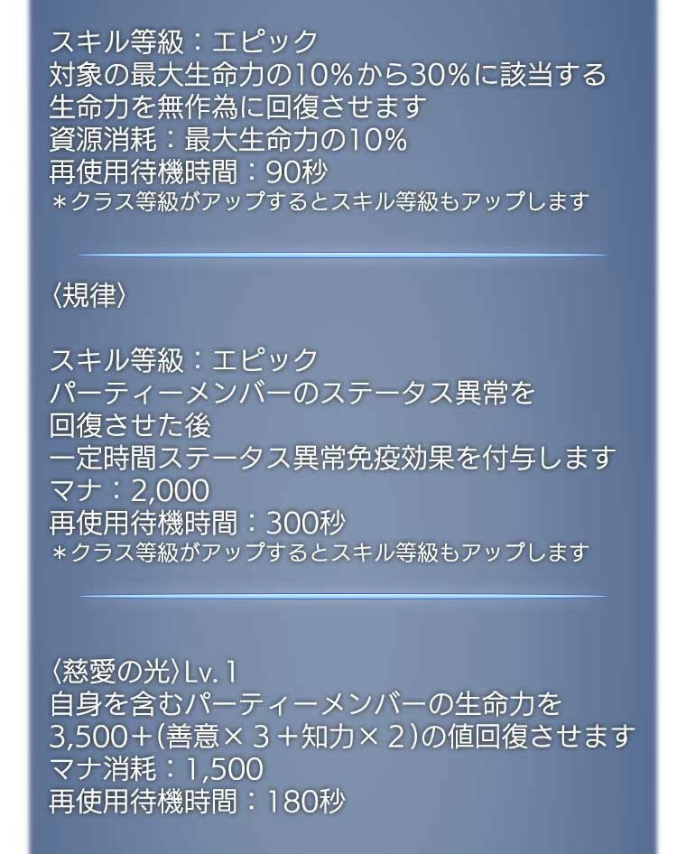 テムパル〜アイテムの力〜 第91話 - 174