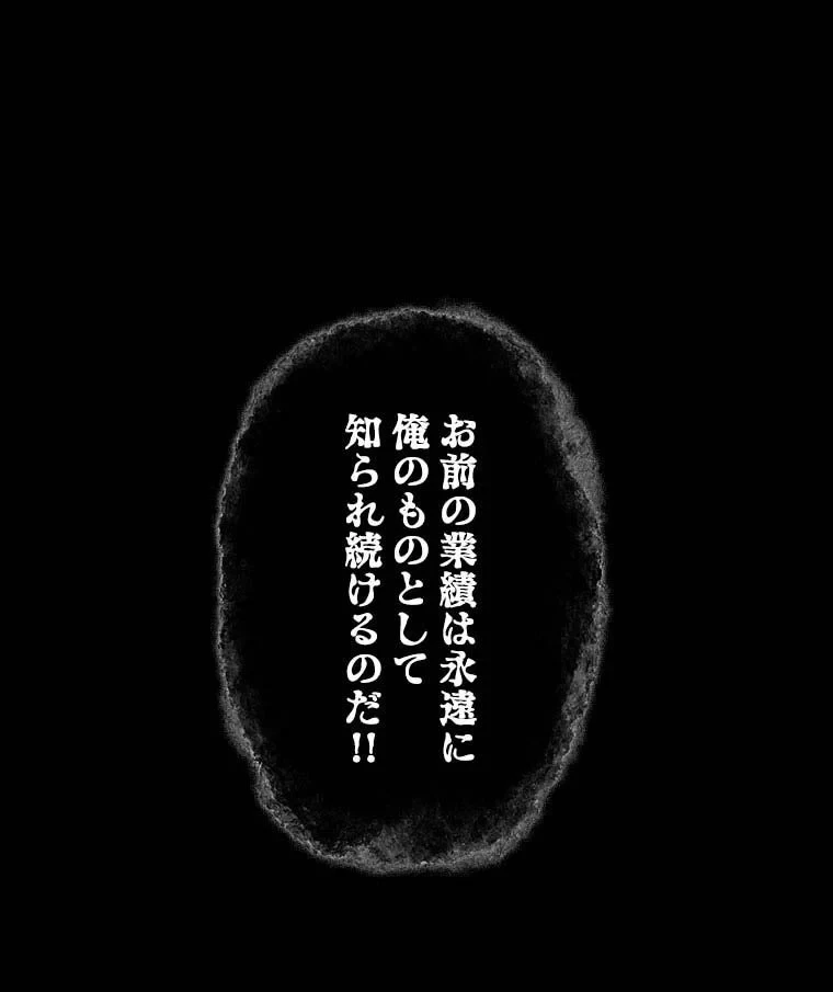 テムパル〜アイテムの力〜 第95話 - 120