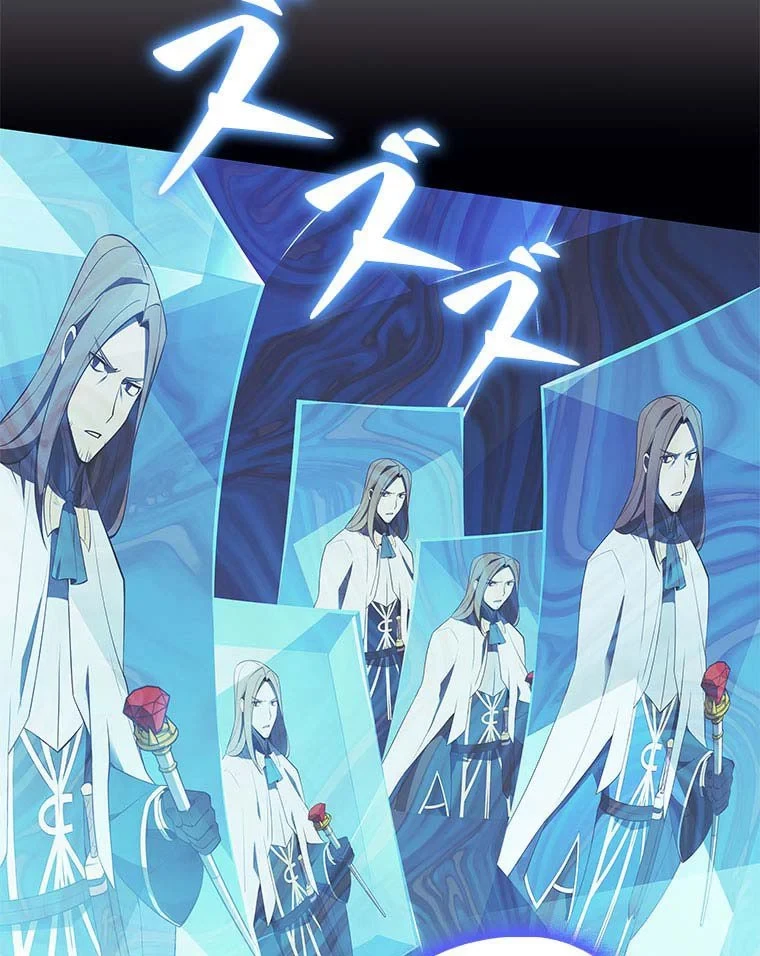 テムパル〜アイテムの力〜 第97話 - 1