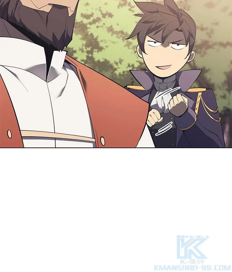 テムパル〜アイテムの力〜 第94話 - 146