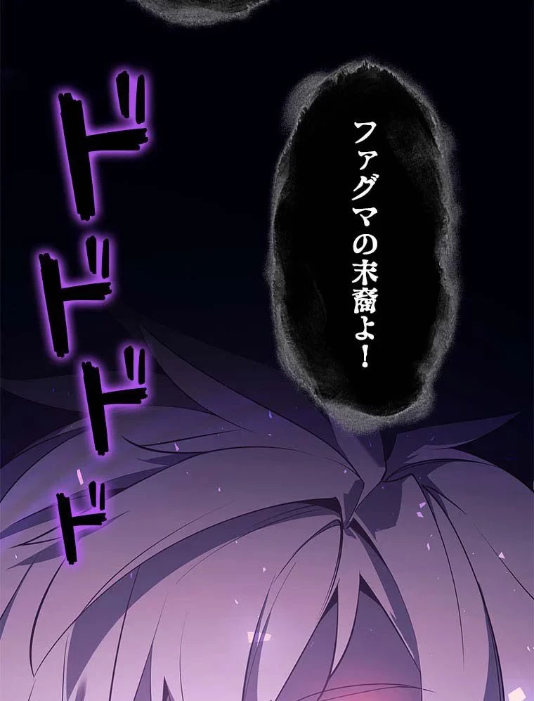 テムパル〜アイテムの力〜 第95話 - 124