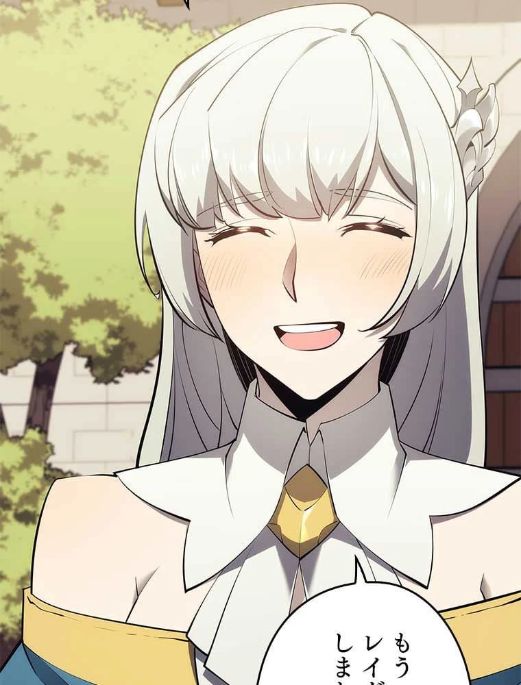 テムパル〜アイテムの力〜 第94話 - 157