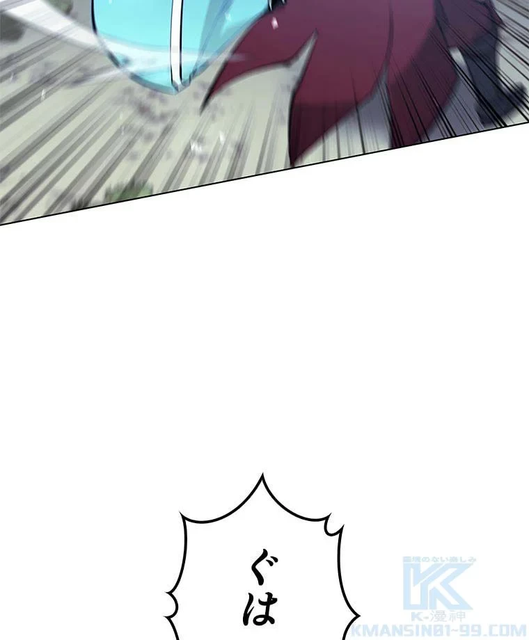 テムパル〜アイテムの力〜 第98話 - 5