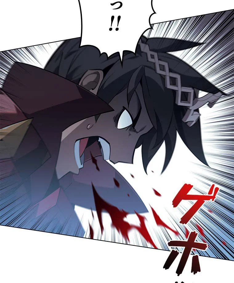 テムパル〜アイテムの力〜 第98話 - 6