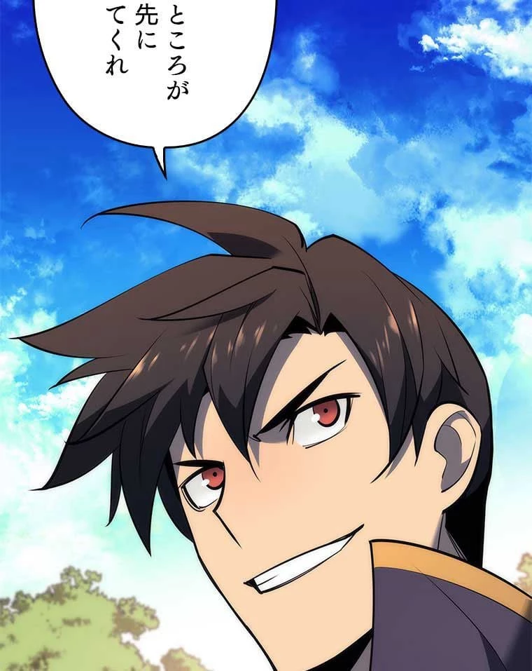 テムパル〜アイテムの力〜 第94話 - 169