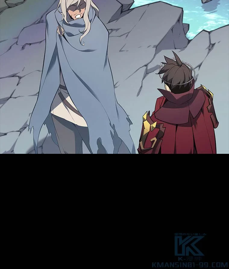 テムパル〜アイテムの力〜 第95話 - 143