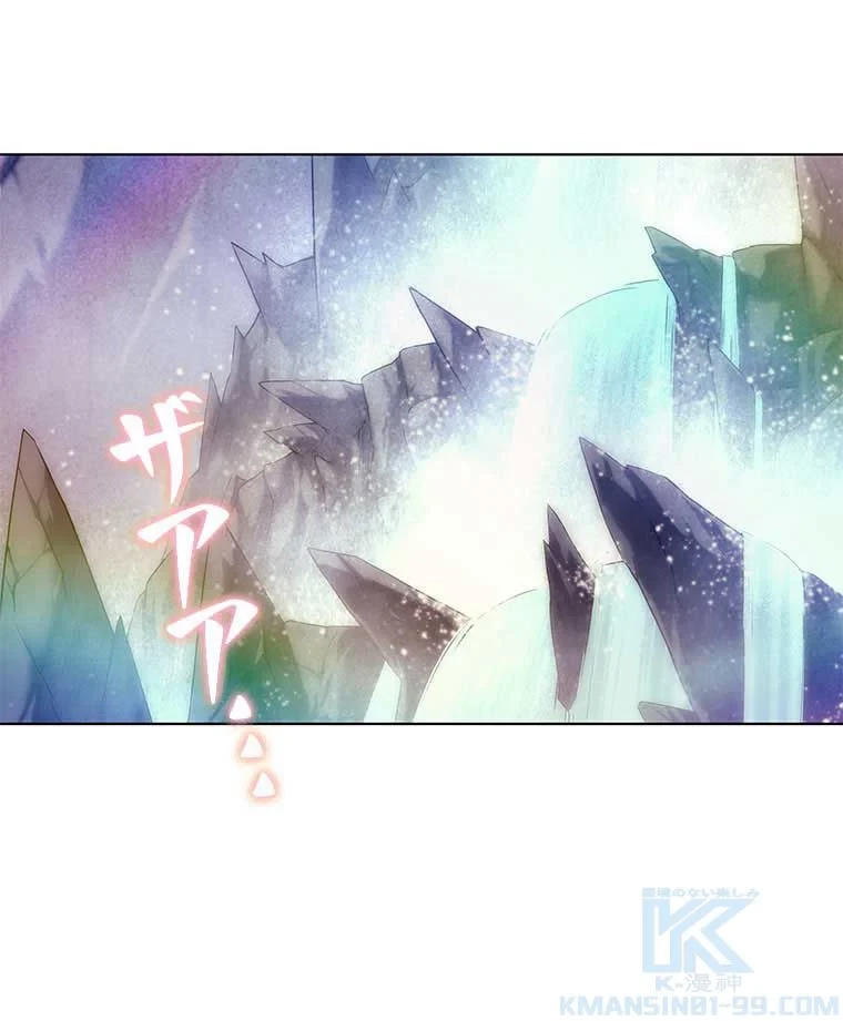 テムパル〜アイテムの力〜 第94話 - 173