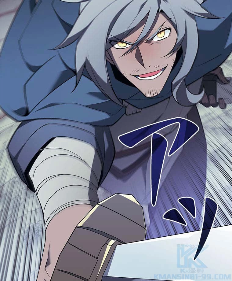 テムパル〜アイテムの力〜 第97話 - 32