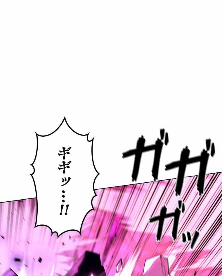 テムパル〜アイテムの力〜 第93話 - 183