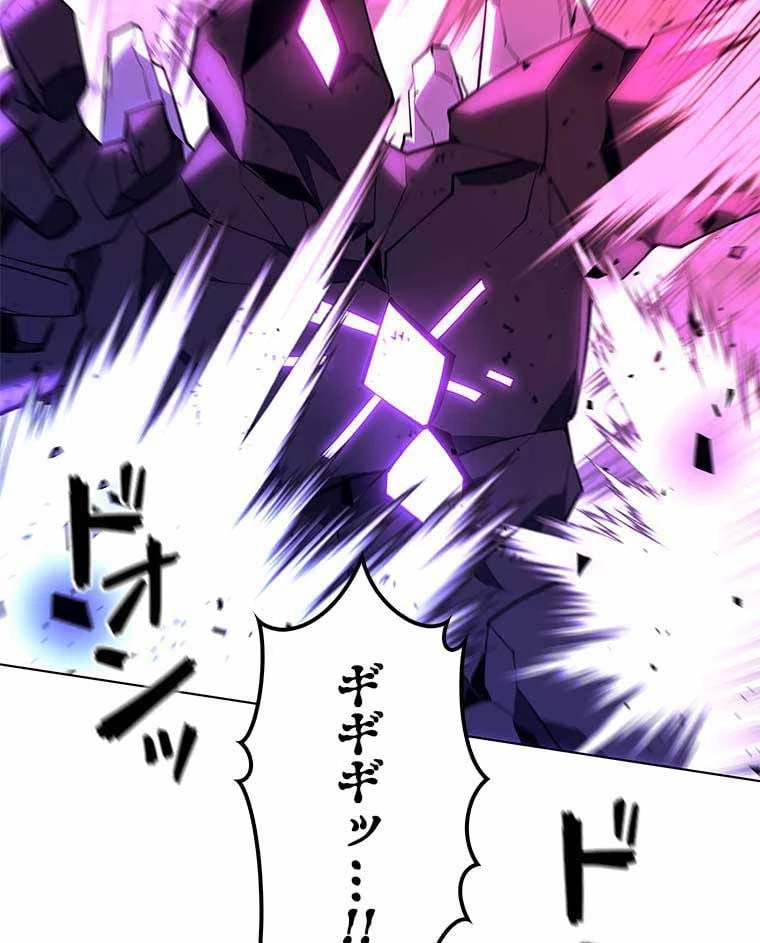 テムパル〜アイテムの力〜 第93話 - 184