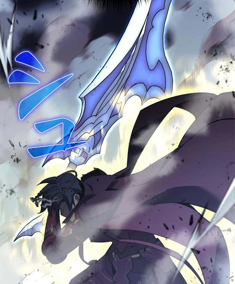 テムパル〜アイテムの力〜 第98話 - 29