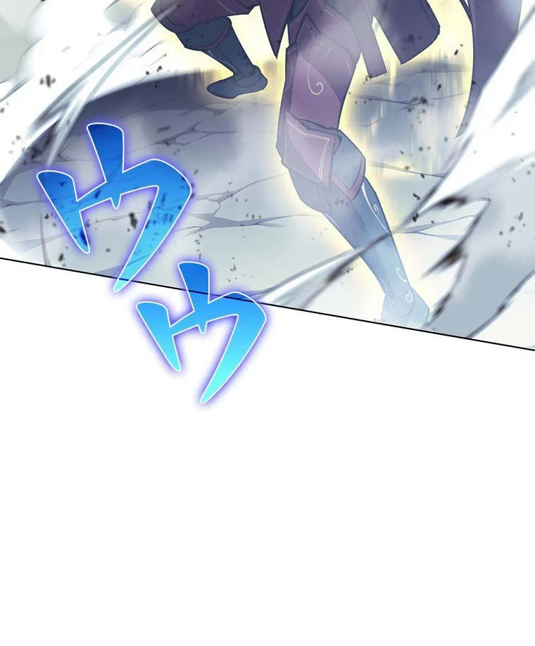 テムパル〜アイテムの力〜 第98話 - 30