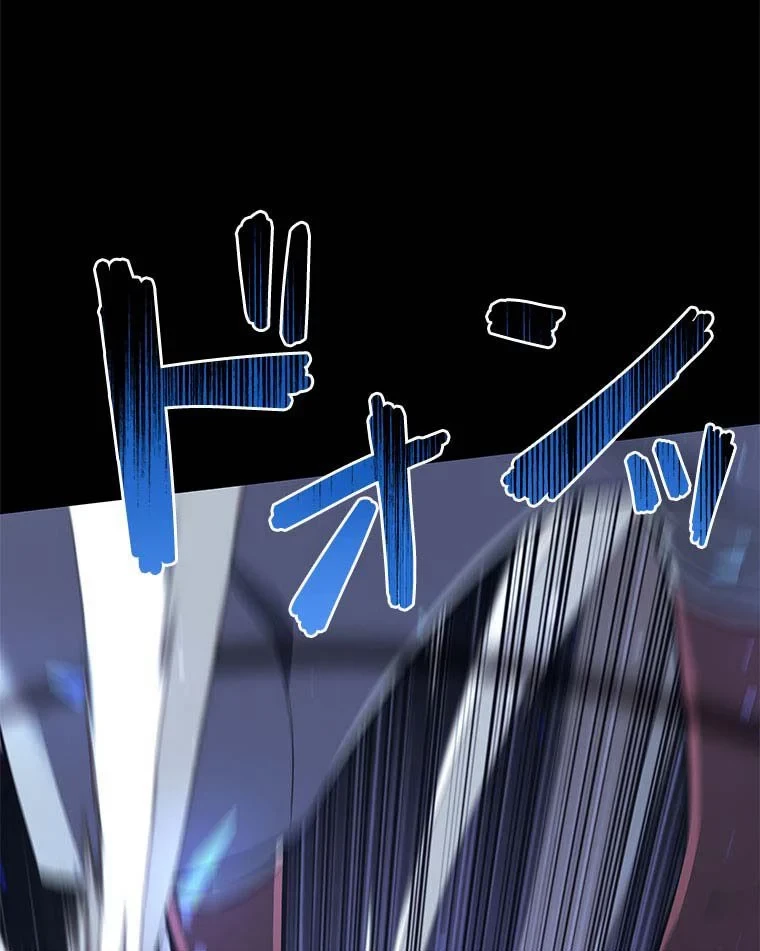 テムパル〜アイテムの力〜 第97話 - 45