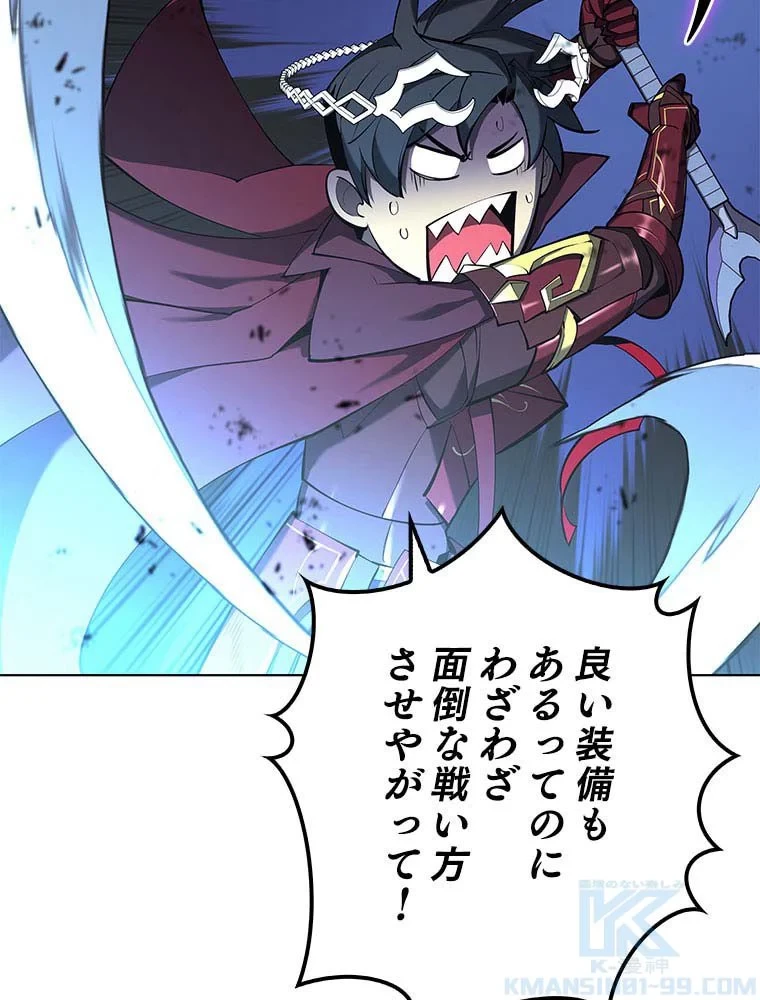 テムパル〜アイテムの力〜 第95話 - 164