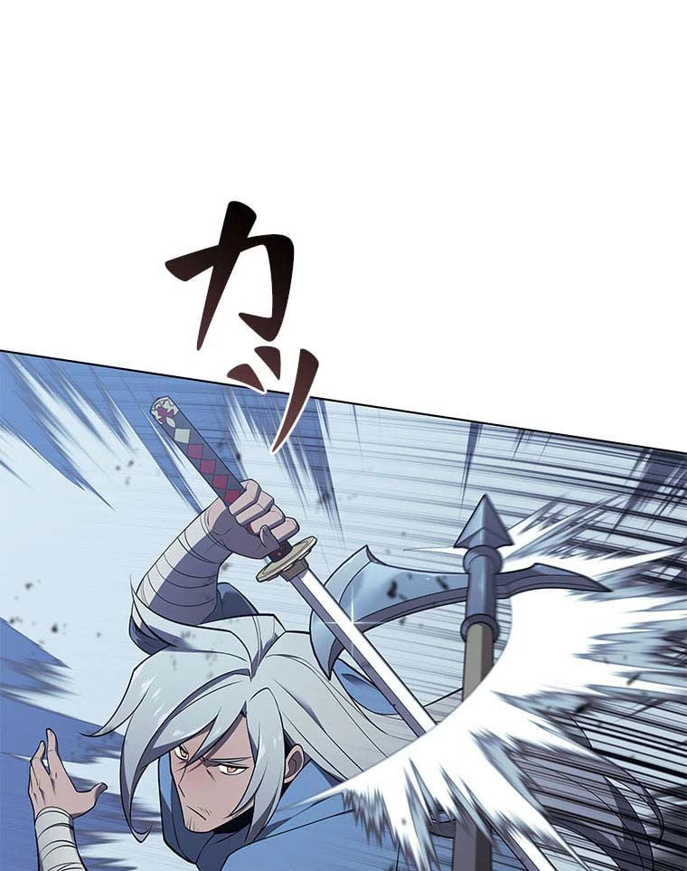 テムパル〜アイテムの力〜 第97話 - 52