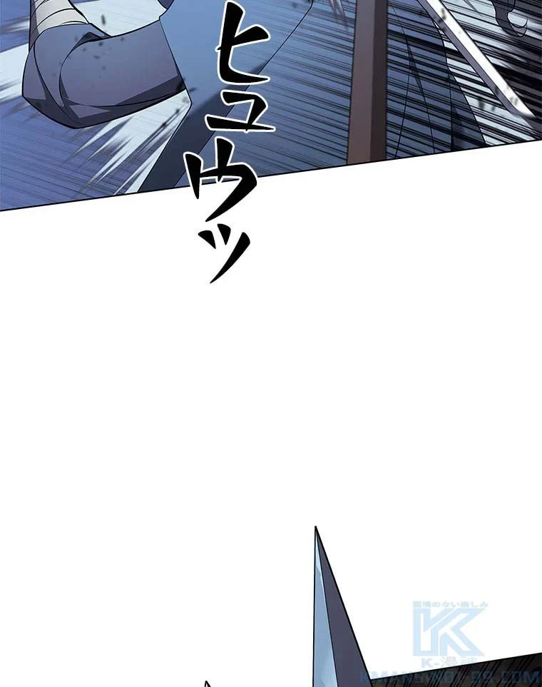 テムパル〜アイテムの力〜 第97話 - 53