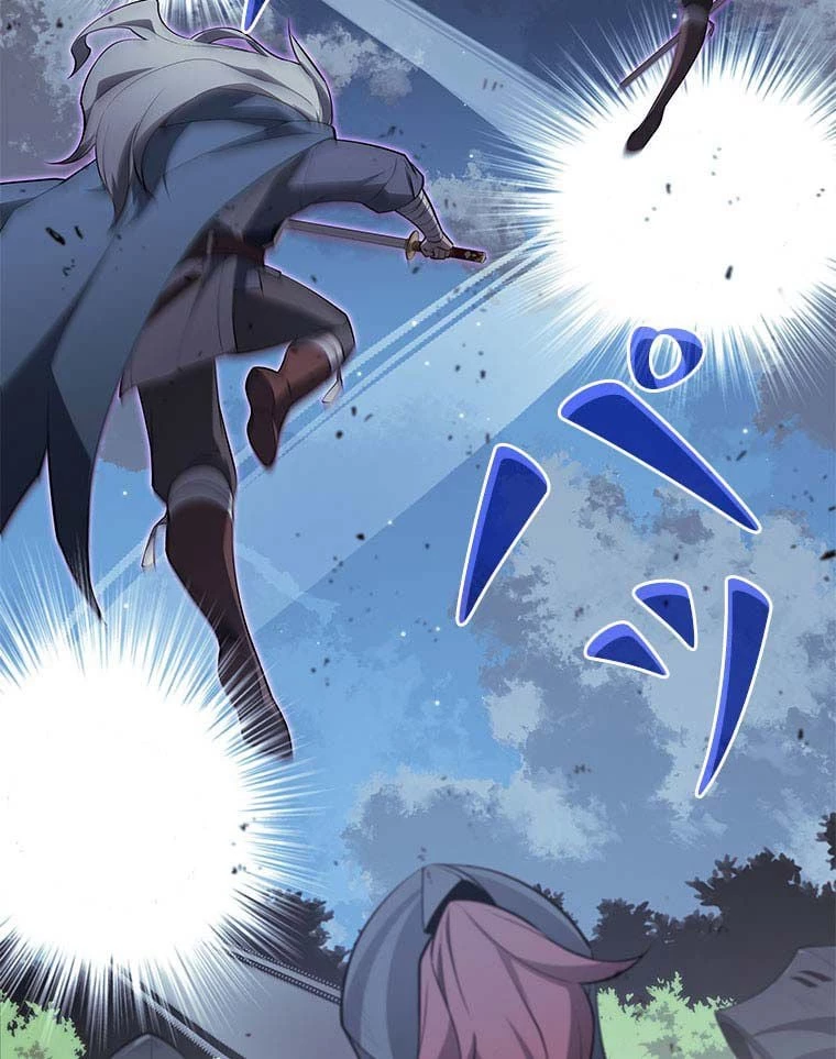 テムパル〜アイテムの力〜 第97話 - 58